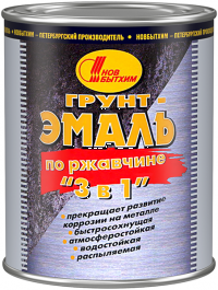Грунт-эмаль быстросохнущий
