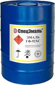 Эмаль ГФ-92 ХС серая (СпецэмальМ)