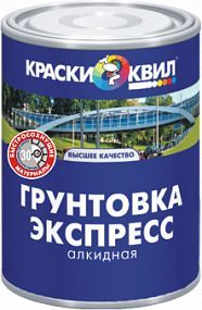 Грунт-эмаль Экспресс антикор. RAL 7004 серый( КВИЛ)