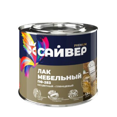 Лак ПФ-283 по дереву и металлу, глянц. (Сайвер)