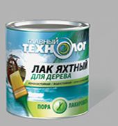 Лак яхтный глянц. для дерева 3,0 л Главный технолог