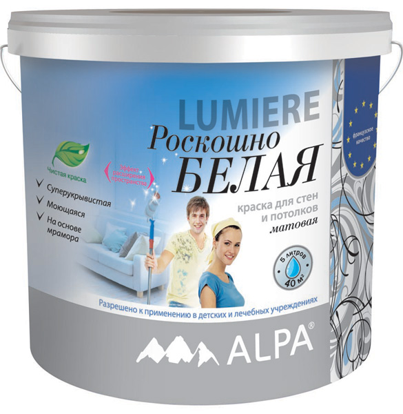 Краска ALPA LUMIERE 9 л ( 14,04 кг) акрил.для стен и потолков супербелая