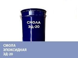 Смола эпоксидная ЭД-20 высший сорт (10 + 1 ПЭПА).