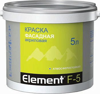 Краска ALPA ЭЛЕМЕНТ F-5 фасадная, 2л.(3,12 кг) матовая акриловая атмосферостойкая
